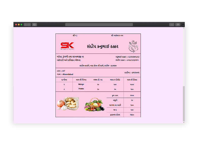 Bill System